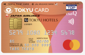 東急カードはポイントサイト経由の入会キャンペーンがお得