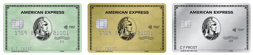 アメックスカードの券面例（プロパーカード）
