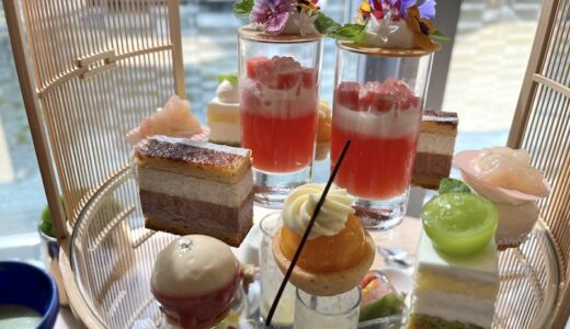 ザ・キャピトルホテル東急のアフタヌーンティーをブログレポート！メニューと価格、予約方法は？