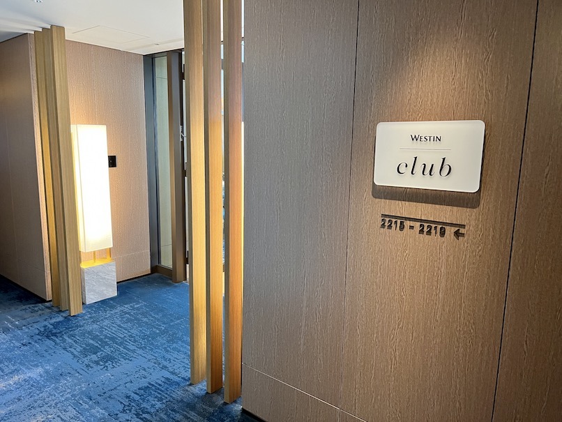 ウェスティンホテル横浜のクラブラウンジをブログレポート（Top画像）
