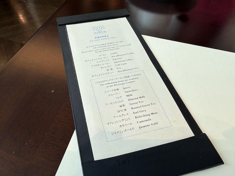 東京ステーションホテル「アトリウム」:朝食ビュッフェ(ドリンクメニュー)