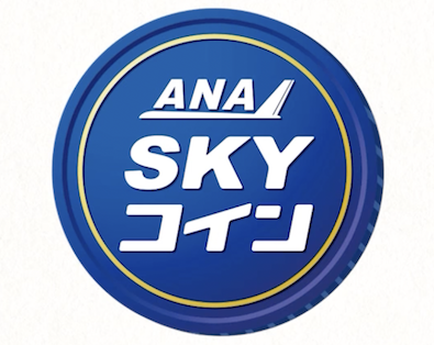 ANA SKYコインのロゴマーク