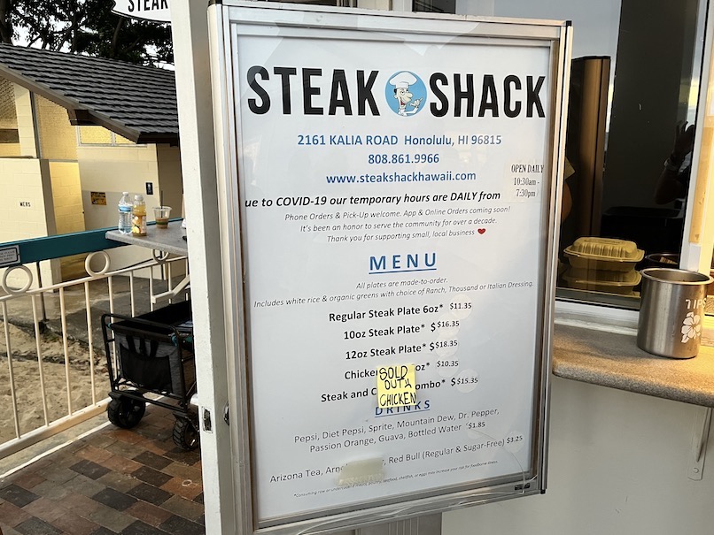 STEAK SHACK（ステーキシャック）：メニュー