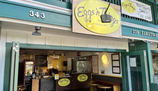 エッグスンシングス ハワイ本店（サラトガ通り）をブログレポート！場所とおすすめメニュー、値段、予約方法は？