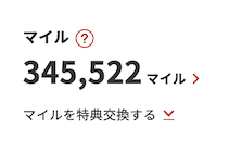 JALマイレージ口座の残高（2024年1月）