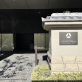 岡崎別邸 ブログ宿泊記！ホテルオークラ京都のスモールラグジュアリーホテルをレポート！