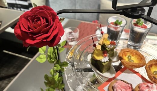 芝パークホテルのアフタヌーンティーをブログレポート！メニューと価格、予約方法は？
