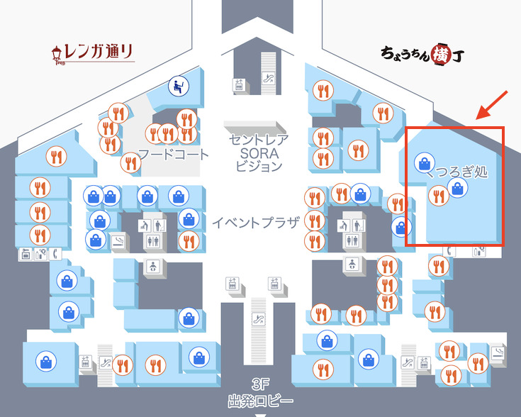 中部国際空港：くつろぎ処(Kutsurogi-Dokoro)の地図