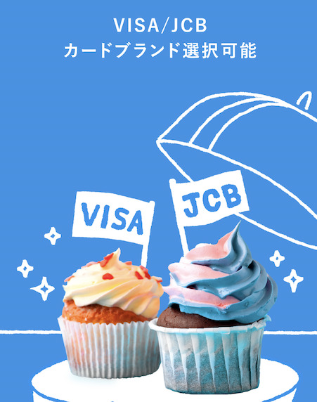 MIXI M（ミクシィエム）特徴：VISA/JCBカードブランド選択可能