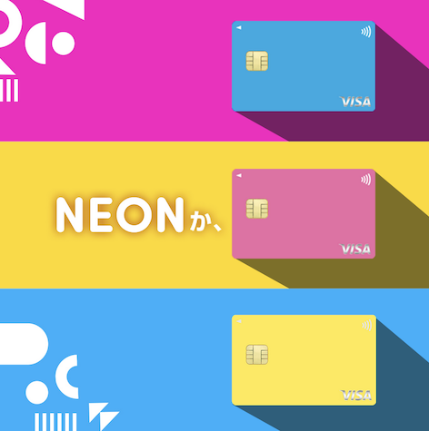 P-oneカード＜Standard＞の特報：カードデザインは6種類（2）