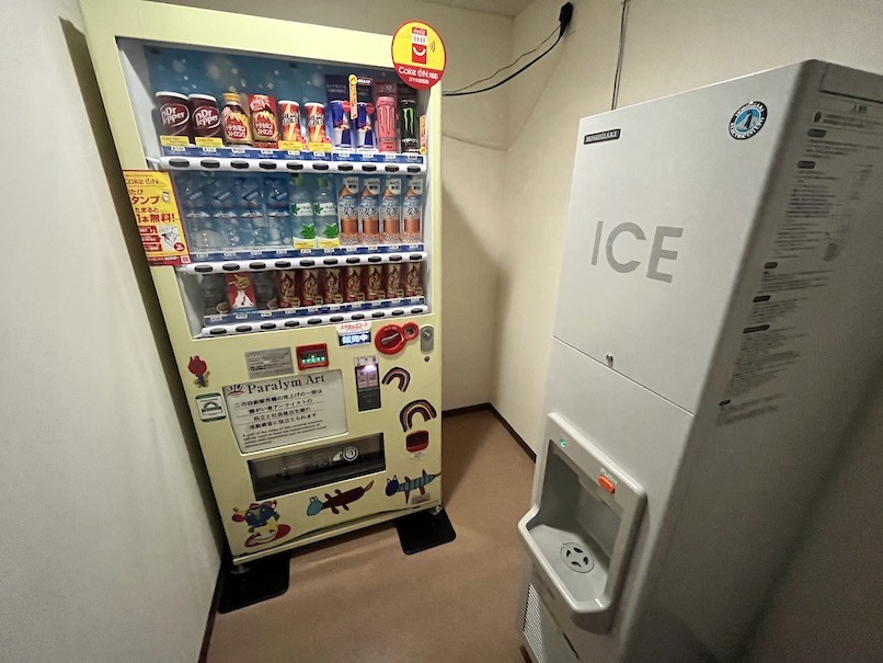 パークホテル東京の館内設備（自動販売機と製氷機）