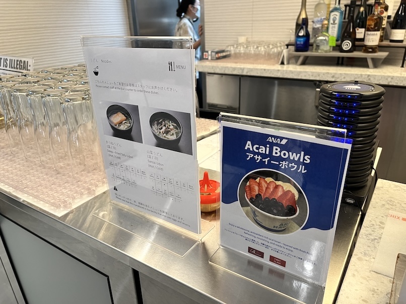 ホノルル空港「ANAスイートラウンジ」のフード（オーダーメニュー）