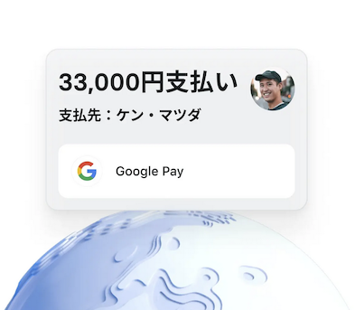 Revolut（レボリュート）はGooglePayに対応