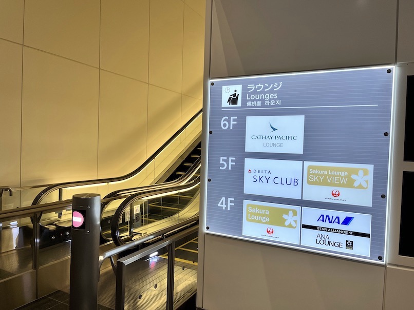 JALサクララウンジ（4階）：アクセス（看板とエスカレーター）