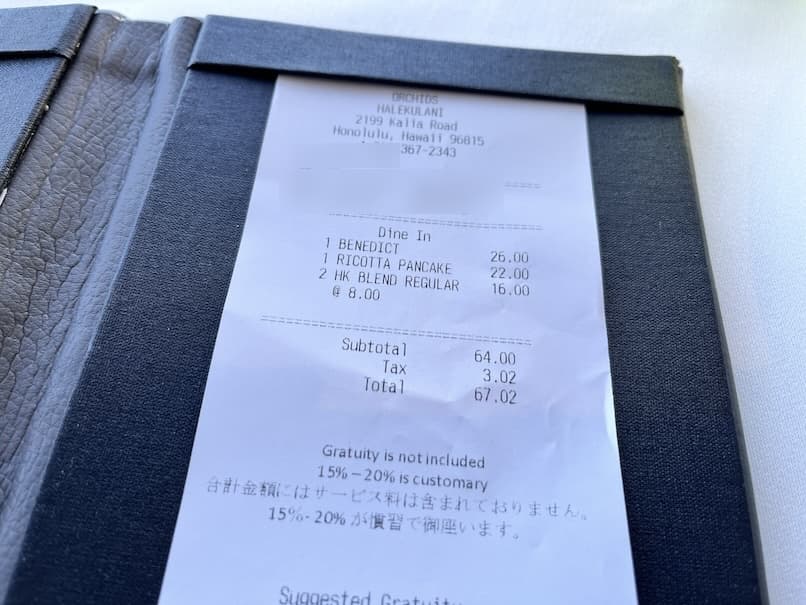 オーキッズの朝食：お会計（レシート）2024年版