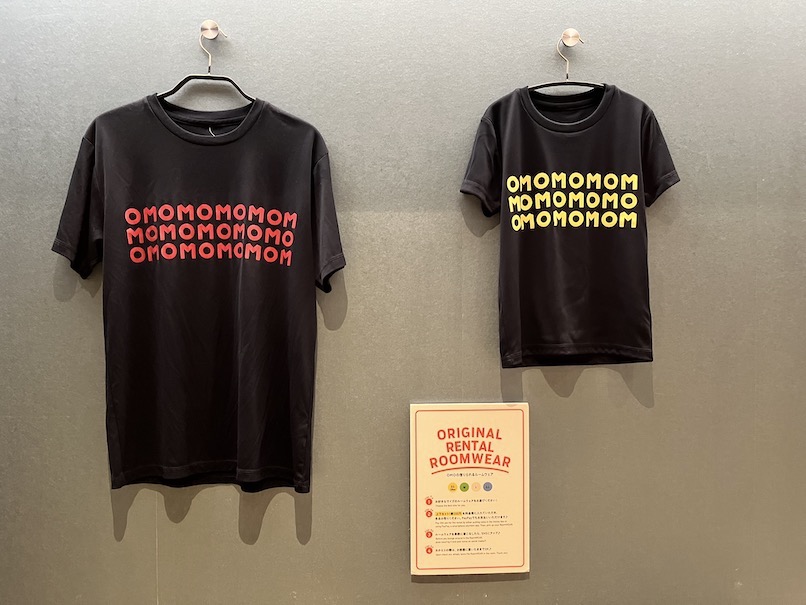 OMO5東京大塚：ルームウェアのレンタル（Tシャツのディスプレイ）