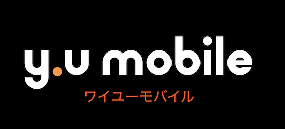y.u mobile（ワイユーモバイル）とは