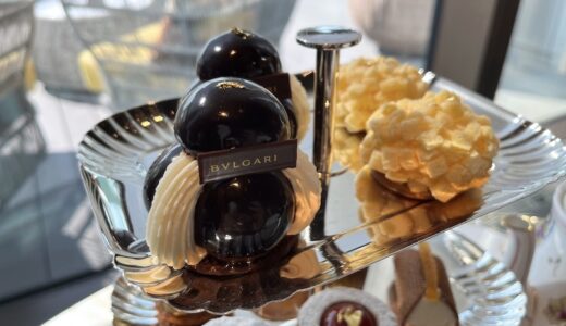 ブルガリホテル東京のアフタヌーンティーをブログレポート！予約方法とメニュー、価格、割引は？