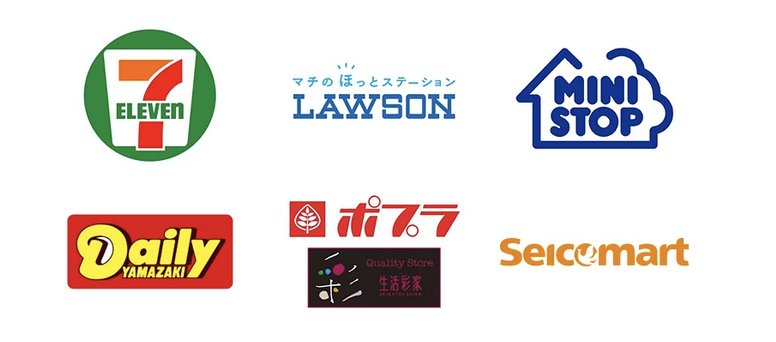 PayPay「ランチはPayPayがおトク！対象のコンビニで5％戻ってくる」キャンペーン（対象店舗）