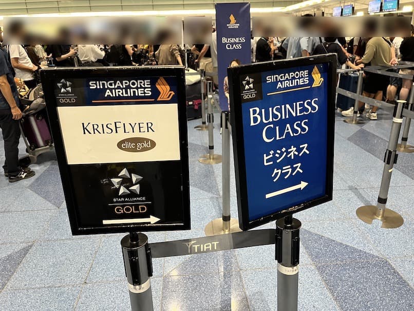 羽田空港国際線：シンガポール航空チェックインカウンター（ビジネスクラス専用レーン）
