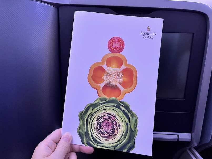 シンガポール航空 ビジネスクラス：機内食メニュー（表紙）