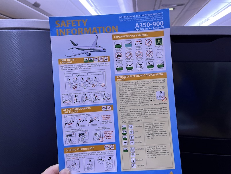 シンガポール航空 ビジネスクラス：座席（機材A350-900）