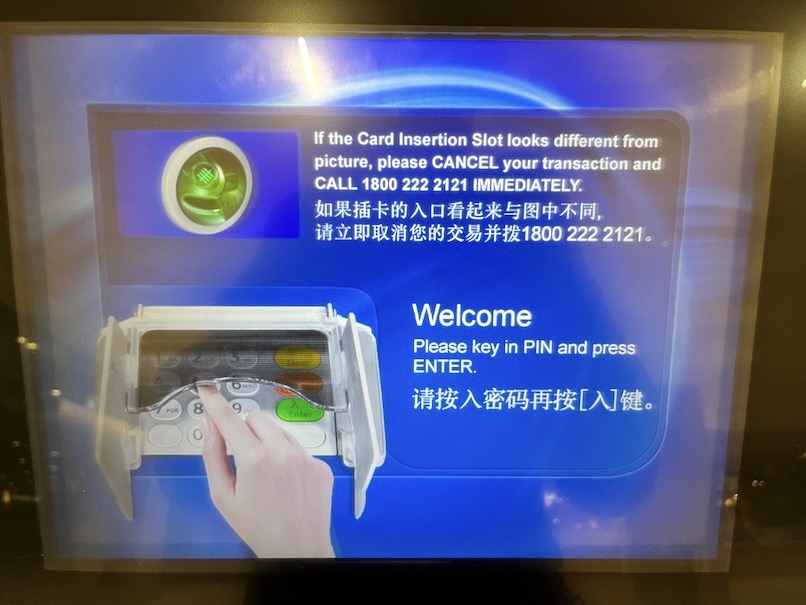 Revolutを使って現地ATMから現金を引き出す手順：パスワードの入力