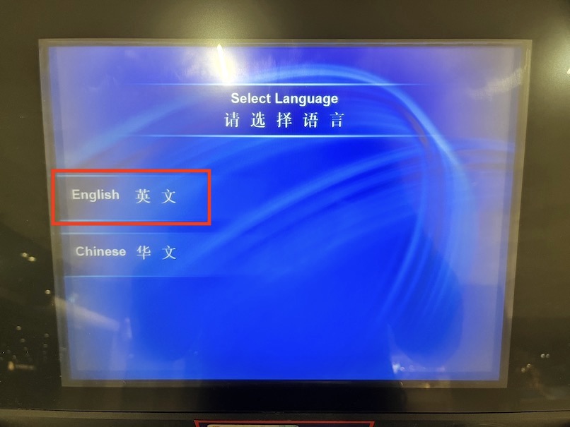 Revolutを使って現地ATMから現金を引き出す手順：言語の選択