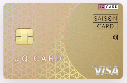 JQ CARDセゾンGOLDの券面