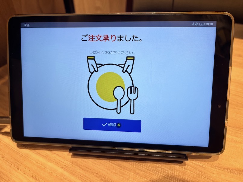 関西空港「ぼてぢゅう」：オーダー方法（電子タブレット3）