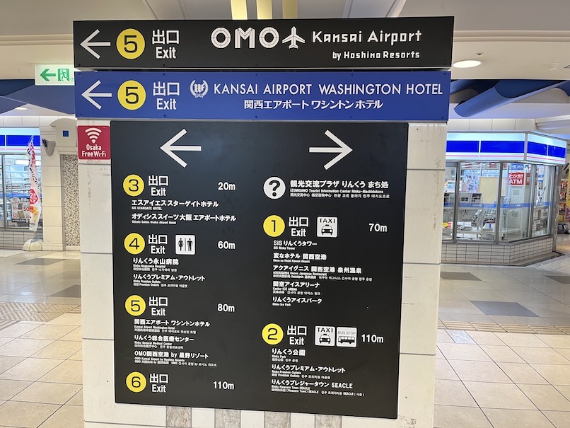 OMO関西空港へのアクセス：駅の看板