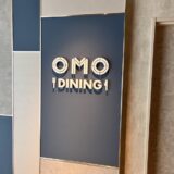 OMO関西空港の朝食をレポート！レストラン「OMOダイニング」の料金とビュッフェの品揃えは？