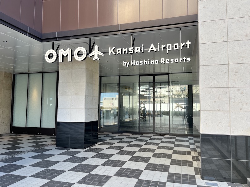 OMO関西空港の外観：ホテルのエントランス（正面）