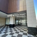 OMO関西空港 ブログ宿泊記！星野リゾート初のエアポートホテルをレポート！