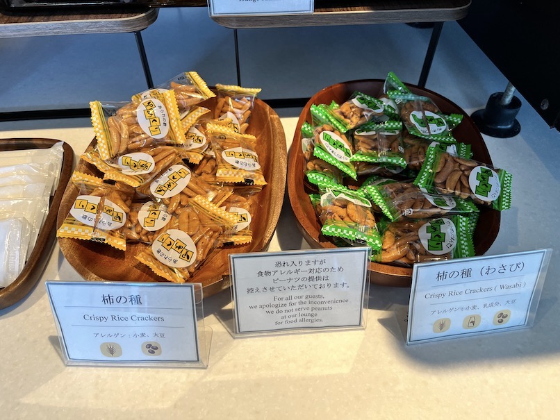 関西空港「ラウンジKANSAI」：ドリンクとフード（柿の種）