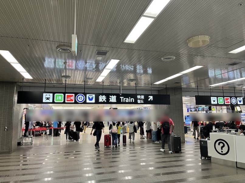 成田空港地下2階「鉄道駅」