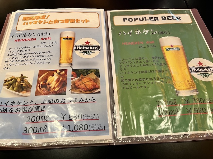 中部国際空港「THE PIKE BREWING」のメニュー（ビール2）