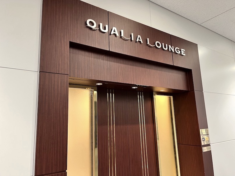 QUALIA LOUNGE（クオリアラウンジ）：外観（エントランス）