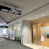 中部国際空港「セントレア エアラインラウンジ」をブログレポート！ANAとJALの国内線で利用可能！