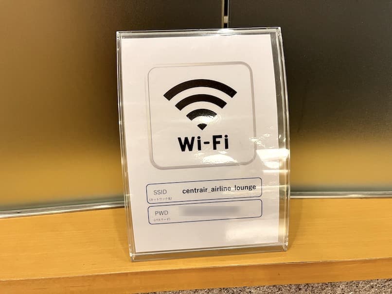 セントレア エアラインラウンジ：設備（WiFi）