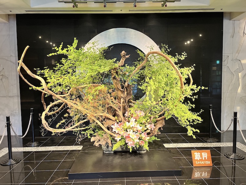 ニューオータニ東京の風景（生花）