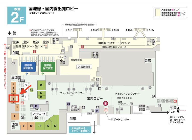 成田国際空港「ぼてぢゅう屋台」の地図