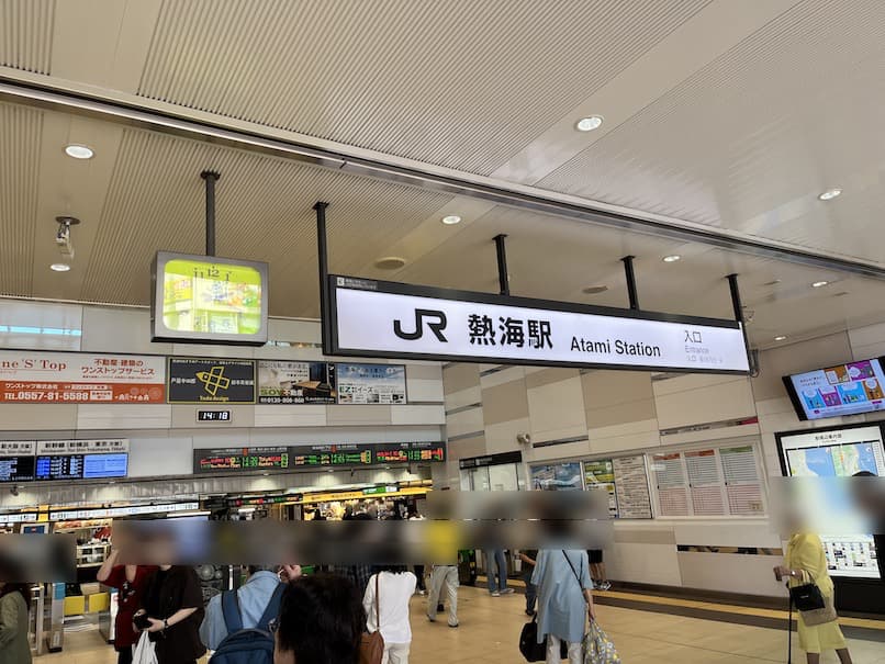 JR熱海駅の出口