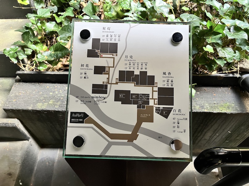 ふふ熱海の中庭：館内図
