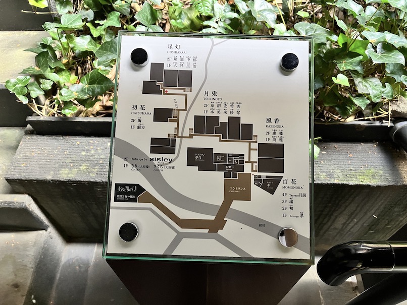 ふふ熱海の中庭：館内図