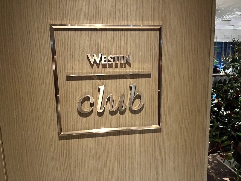 WSTIN CLUB（ウェスティンクラブ）の看板