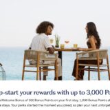 ヒルトンオナーズの入会キャンペーン！新規登録後の3滞在で最大3,000ポイント獲得可能！＜2026年最新＞