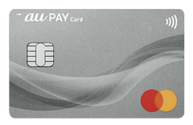 au PAYカードの入会キャンペーンはポイントサイト経由がお得