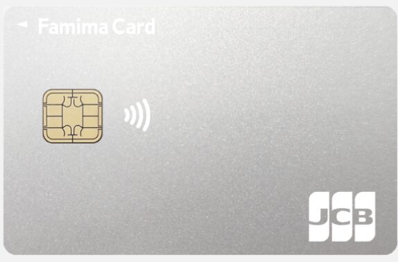 ファミマカードはポイントサイト経由の入会がお得