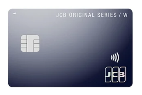 JCB CARD Wの券面